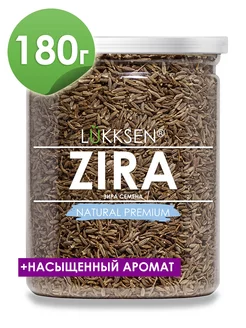 Зира семена специи (кумин) 180 г LUKKSEN 19328339 купить за 343 ₽ в интернет-магазине Wildberries