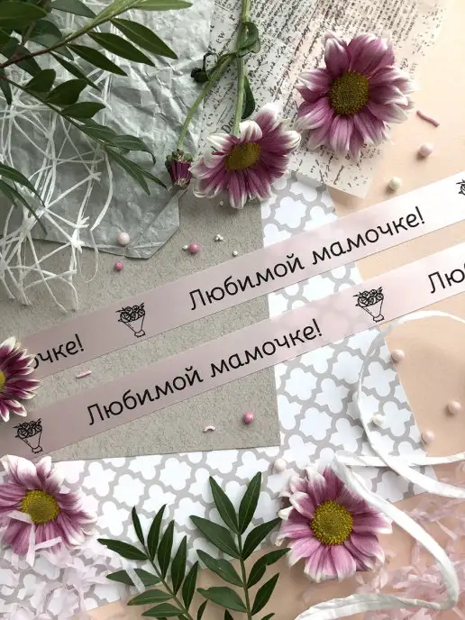 Составнички.рф Лента упаковочная бант для подарка, розовый, фото 3