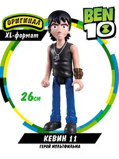 Фигурка-игрушка Кевин 11 Бен 10 BEN 10 19333424 купить за 569 ₽ в интернет-магазине Wildberries