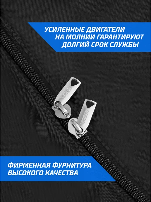 VITOKIN Баул хоккейный с боковыми карманами взрослый 159л, 159 л, фото 6