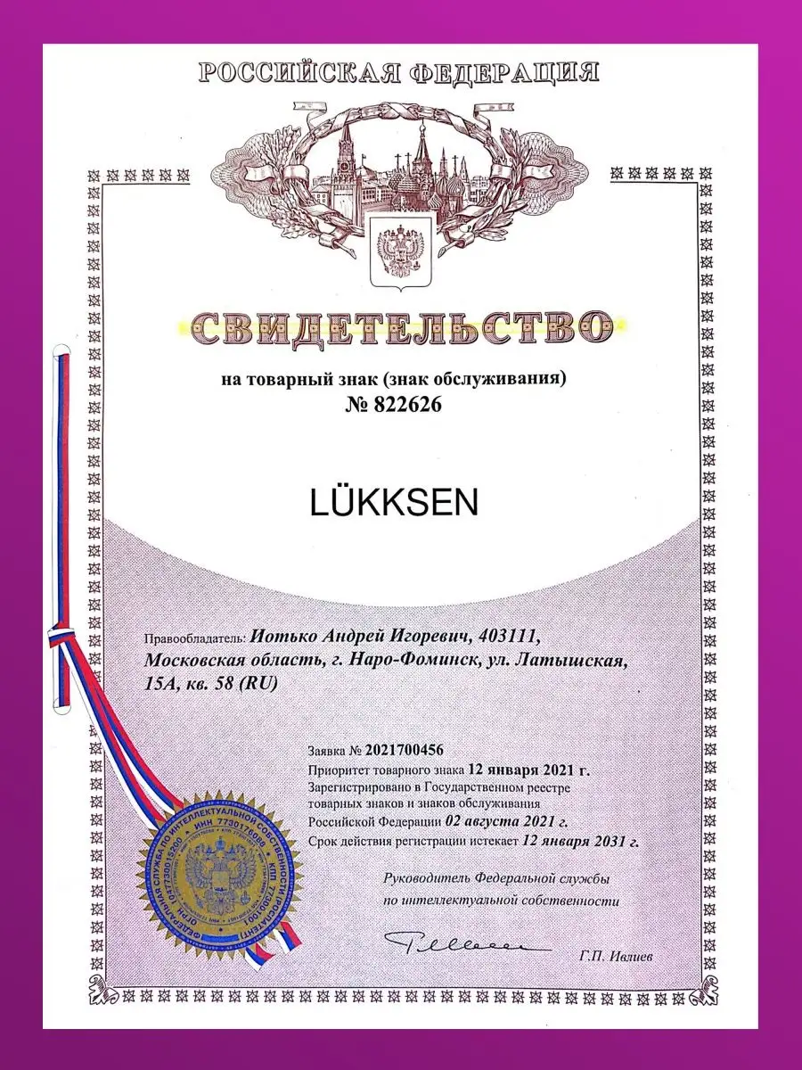 Банановые чипсы (фрипсы) 250 г для декора бананы сушеные LUKKSEN 19337715  купить за 265 ₽ в интернет-магазине Wildberries