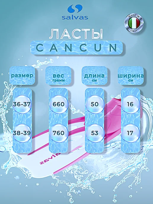 SALVAS Ласты для плавания и снорклинга "Cancun", розовый, фото 4