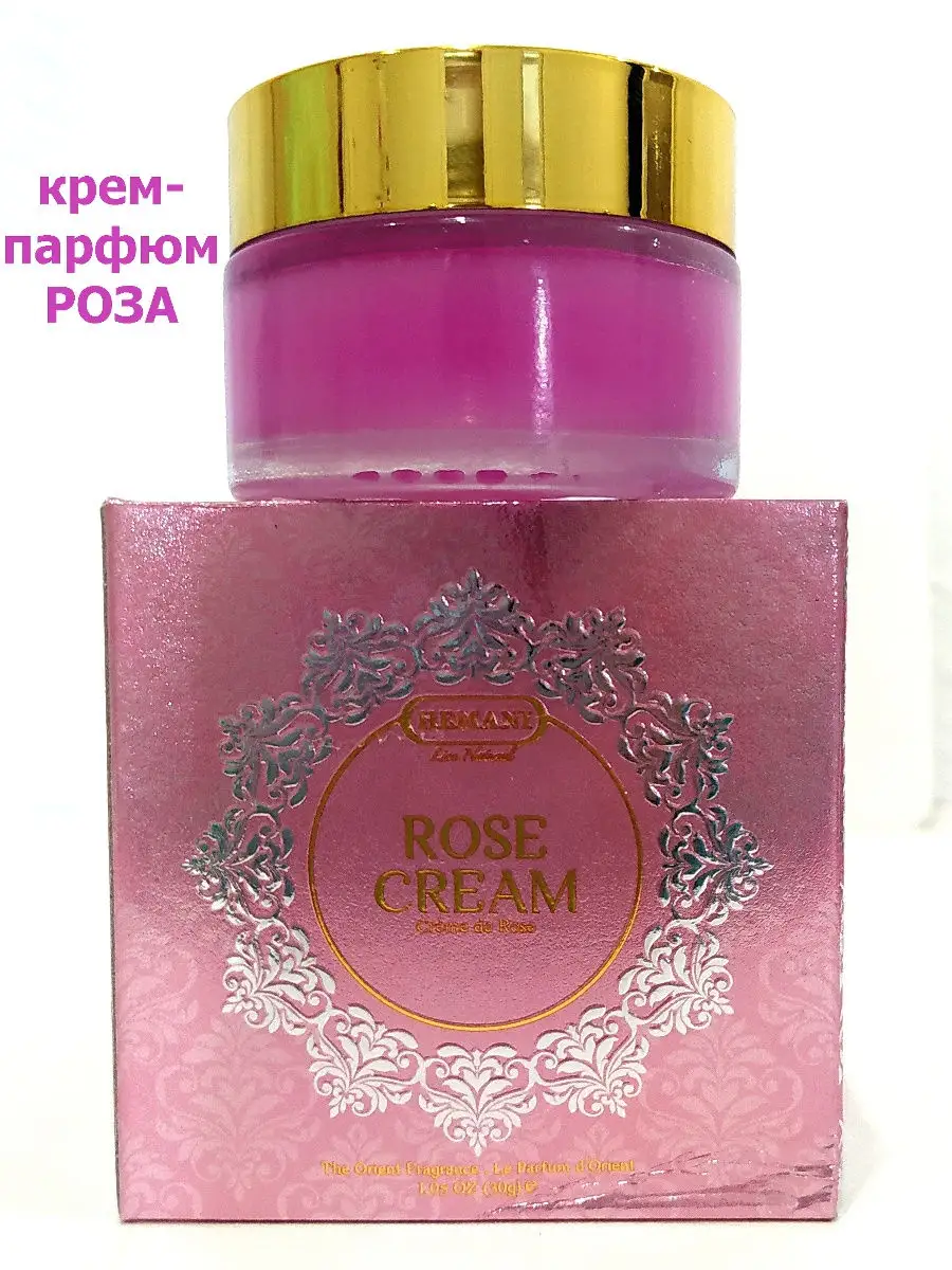 Купить HEMANI Moisturizing Cream with Black Seed / Крем увлажняющий с черным тмином, 150 гр.