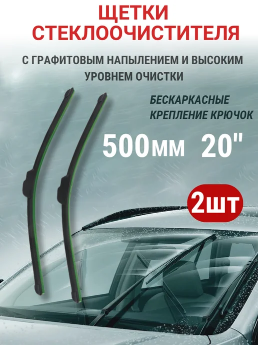 Форумы на www.gaz21.ru: Снятие и установка лобового и заднего стекла - Форумы на www.gaz21.ru