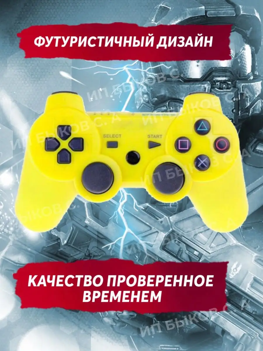 Геймпад для PlayStation 3 PlayStation 19342400 купить в интернет-магазине  Wildberries