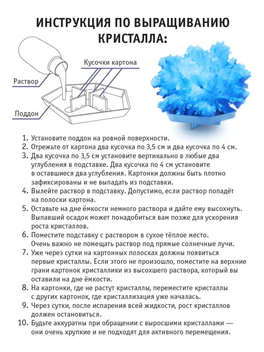 Цветные опыты по химии