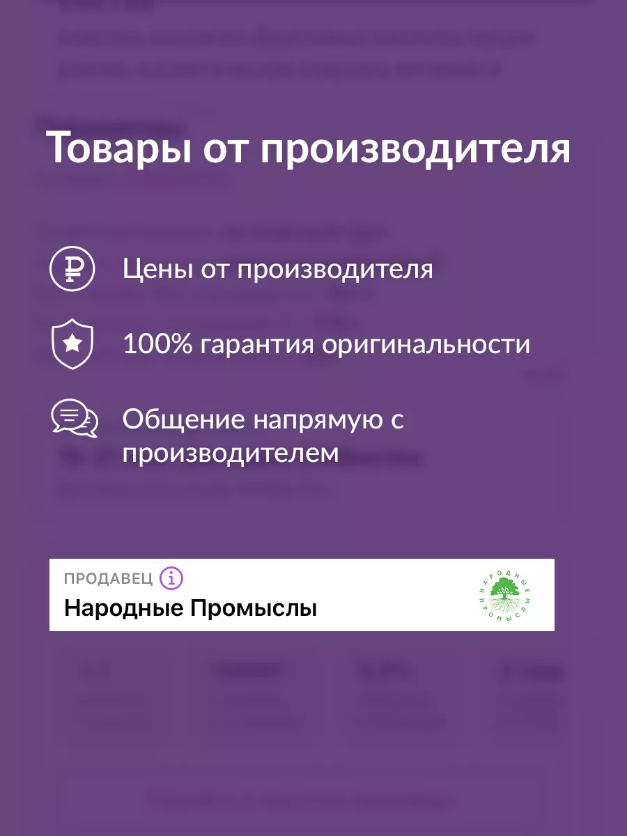 Маска для волос Керапластика 900 мл ЗОЛОТОЙ ШЕЛК 19347689 купить за 672 ₽ в  интернет-магазине Wildberries