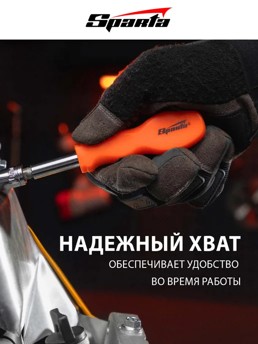 SPARTA Набор инструментов слесарно-монтажный, 25 пр, 13534, черный, фото 4