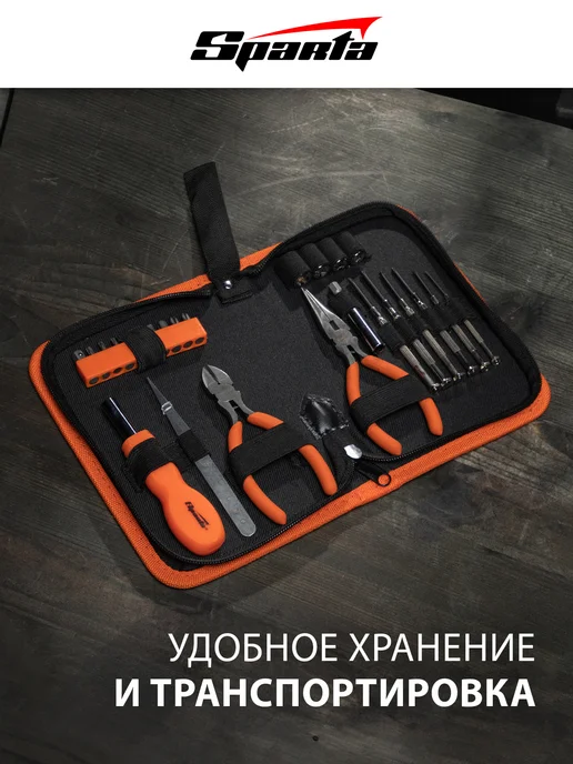 SPARTA Набор инструментов слесарно-монтажный, 25 пр, 13534, черный, фото 5