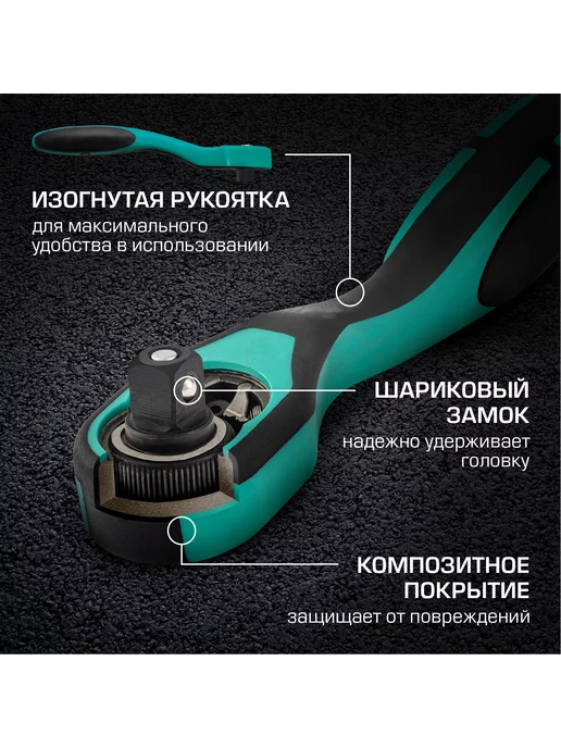 STELS Набор инструментов 1 2 и 1 4, 94 предмета, КЕЙС, 14118, вариант, фото 3
