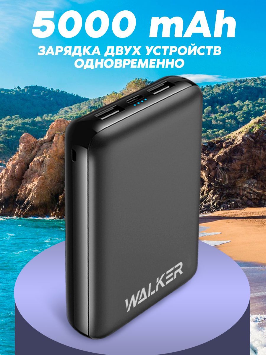 Повербанк, power bank, внешний аккумулятор для телефона WALKER 19351801  купить за 678 ₽ в интернет-магазине Wildberries