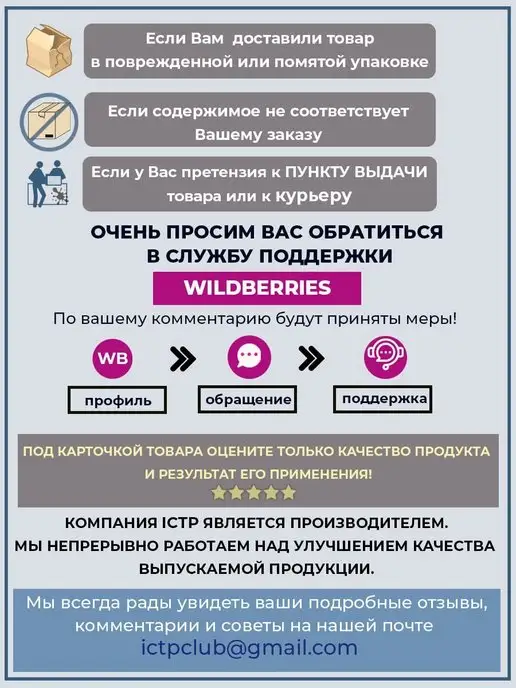 INNODIS Антисептик для рук 2, 500 мл, 500 мл, фото 3