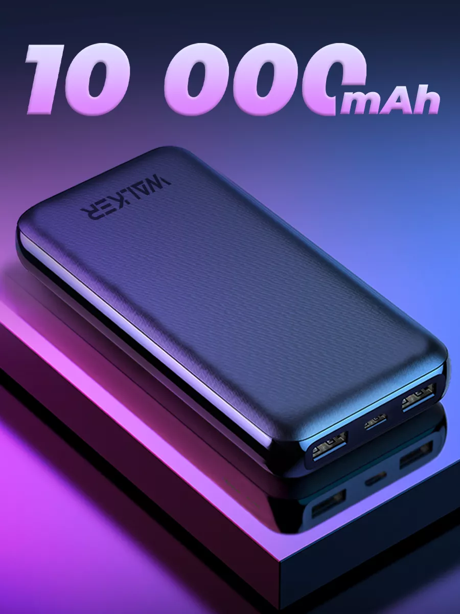 Повербанк 10000 power bank внешний аккумулятор для телефона WALKER 19352544  купить в интернет-магазине Wildberries