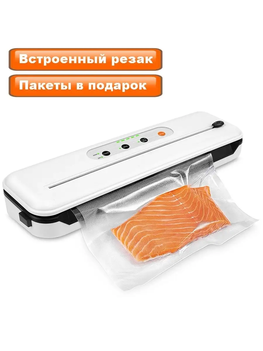 Вакуумный упаковщик для продуктов Антей VS6611 Антей 19353557 купить в  интернет-магазине Wildberries