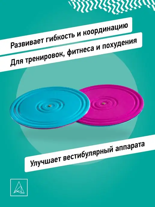 Аналитика Диск здоровья металлический вращающийся, фиолетовый, фото 2