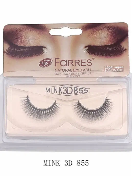 FARRES cosmetics Накладные ресницы 3D, черный, фото 3
