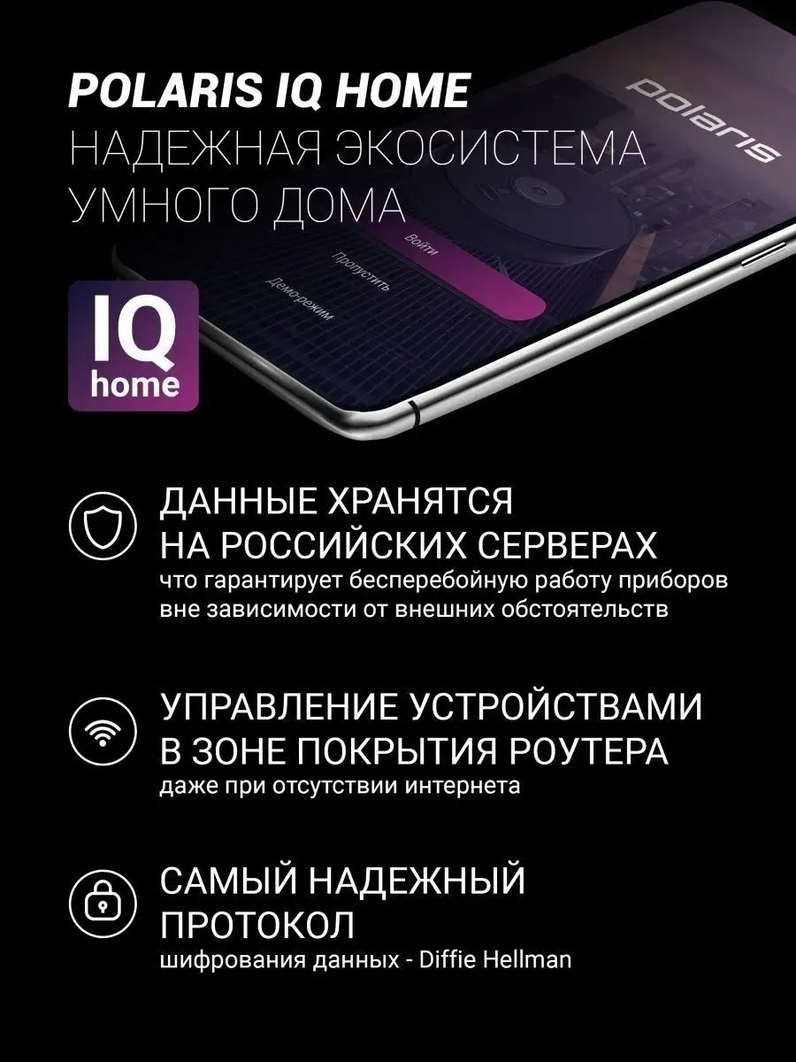 Робот-пылесос PVCR 3200 IQ Home Panorama Aqua влажная уборка Polaris  19358637 купить за 18 999 ₽ в интернет-магазине Wildberries