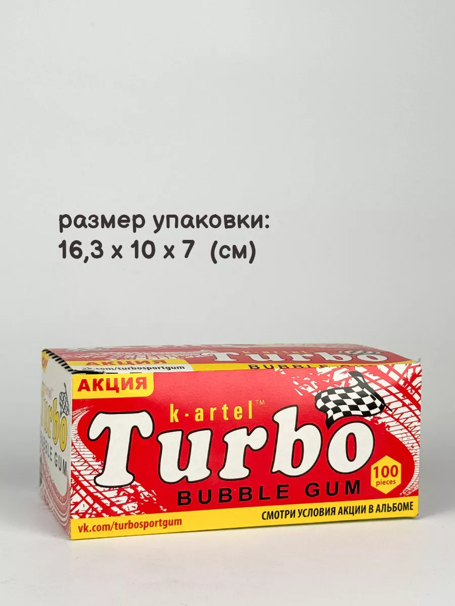 Жевательная резинка Turbo из 90-х, со вкладышами блок 100шт ТУРБО 19358900  купить за 572 ₽ в интернет-магазине Wildberries