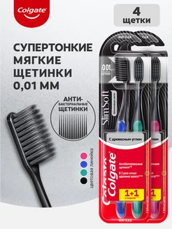 Зубная щетка мягкая для здоровья десен 1+1 в ассортименте COLGATE 19359526 купить за 517 ₽ в интернет-магазине Wildberries