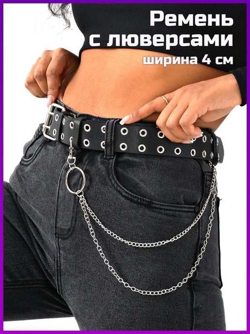 Женские пояса — купить в интернет-магазине Ламода