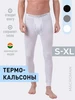 белый