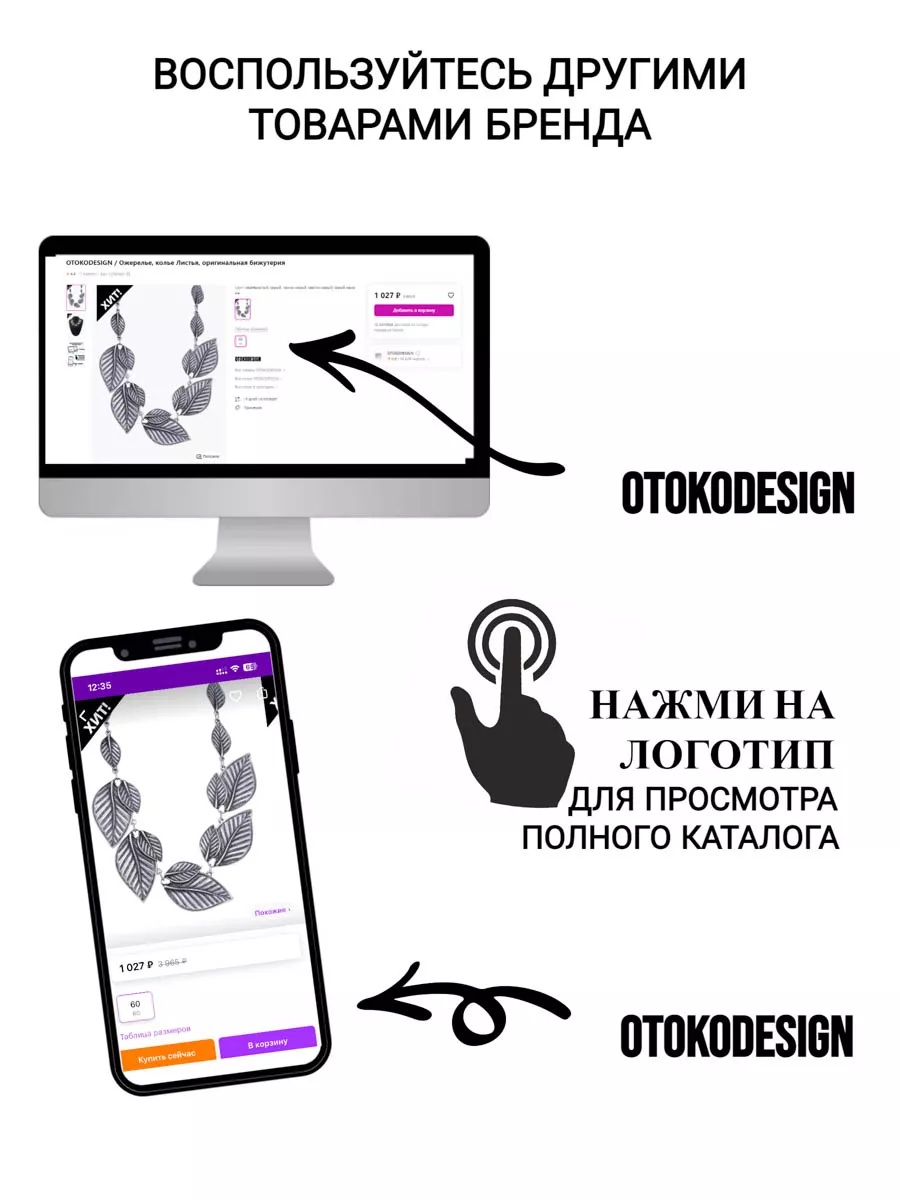 Кольцо Цепь вращающаяся OTOKODESIGN 19361308 купить за 184 ₽ в  интернет-магазине Wildberries