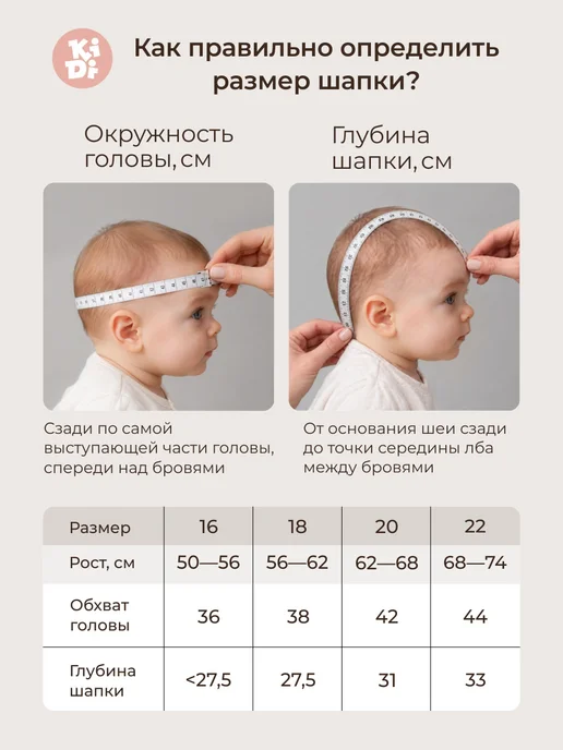 KiDi Шапка для малыша, серый, фото 5