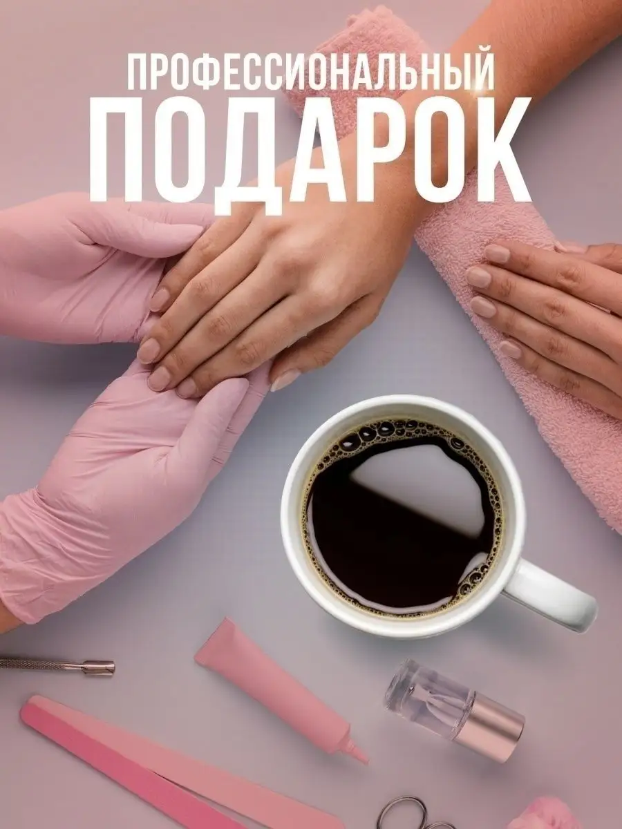 Кружка чашка заяц хаос "мастер ногтей" Ла Принт смешная с приколом с принтом для чая для кофе