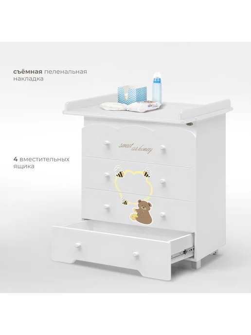 Nuovita Комод детский пеленальный Stanzione Honey Bear, белый, фото 2