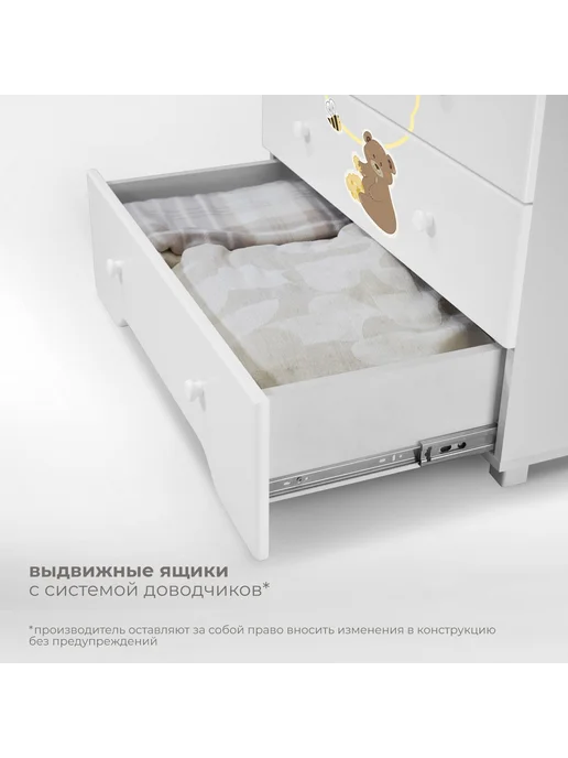 Nuovita Комод детский пеленальный Stanzione Honey Bear, белый, фото 4
