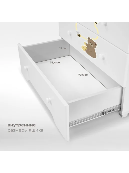 Nuovita Комод детский пеленальный Stanzione Honey Bear, белый, фото 7