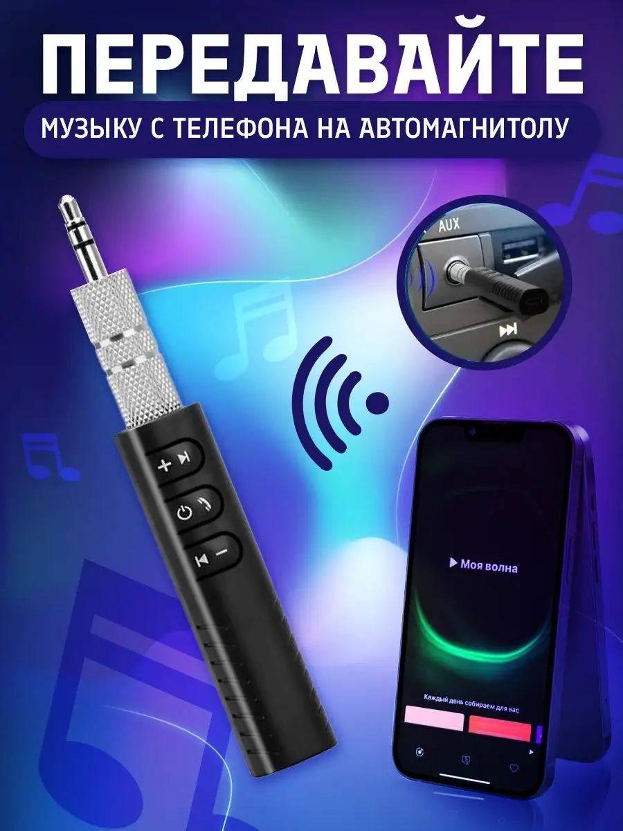 Как выбрать Bluetooth-адаптер для компьютера