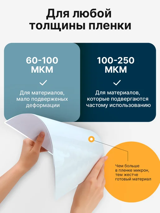 Гелеос Ламинатор А3 для бумаги профессиональный FGK 320, 60-250 мкм, белый, фото 4