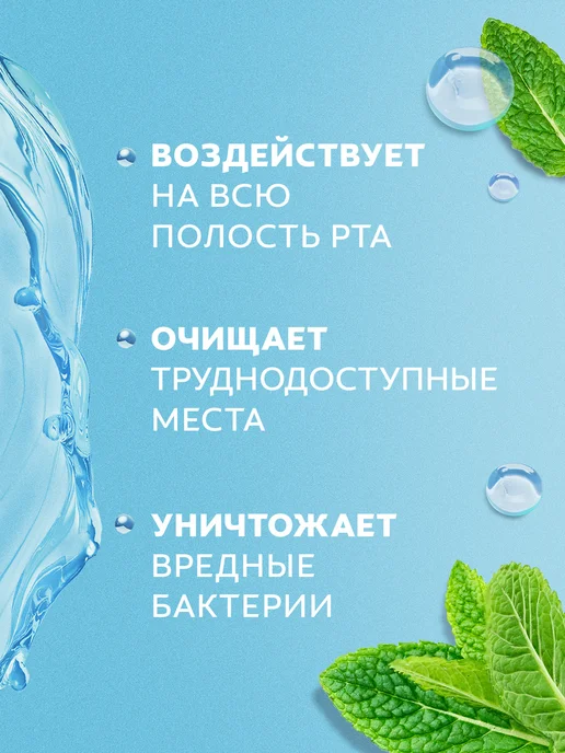 Colgate Ополаскиватель для полости рта 500мл 3шт, синий, фото 4