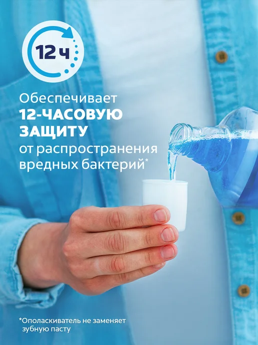 Colgate Ополаскиватель для полости рта 500мл 3шт, синий, фото 5