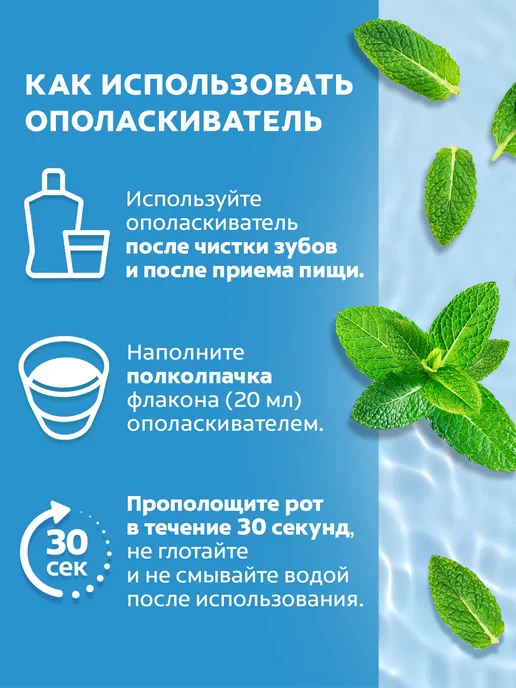 Colgate Ополаскиватель для полости рта 500мл 3шт, синий, фото 7