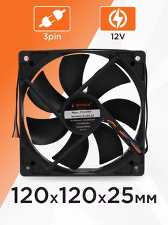 Вентилятор для компьютера 120x120x25 гидродинамический Gembird 19370516 купить за 446 ₽ в интернет‑магазине Wildberries