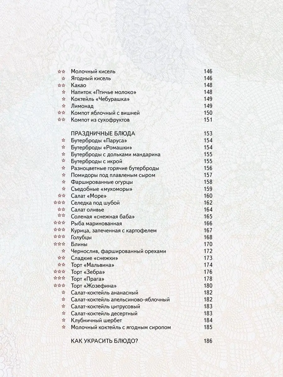 Один дома ( видео). Длительные порно видео Один дома смотреть на ХУЯМБА, страница 4