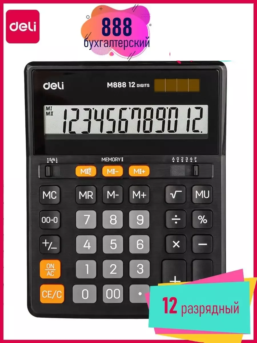 Astromagia 888