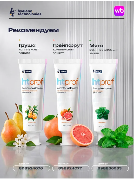 Pesitro Монопучковая щетка мягкая 6 мм, голубой, 1 шт, фото 8
