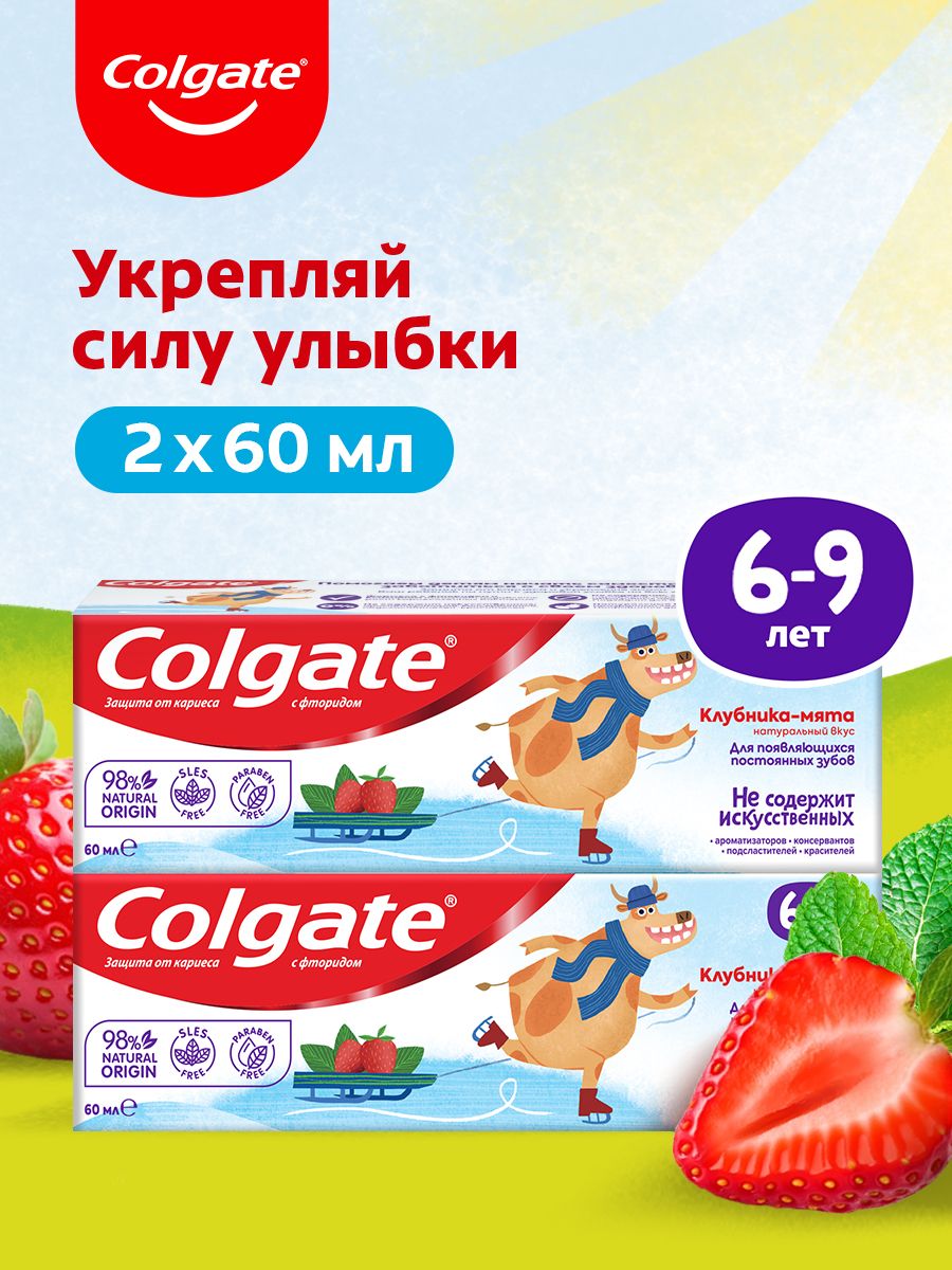 Колгейт детский. Colgate детская зубная.