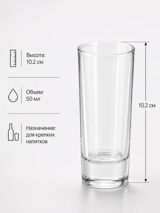 ONIX Рюмки для водки 50 мл, набор 6 шт, стекло, 50 мл, 6 шт, фото 2