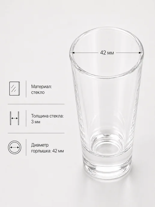 ONIX Рюмки для водки 50 мл, набор 6 шт, стекло, 50 мл, 6 шт, фото 3