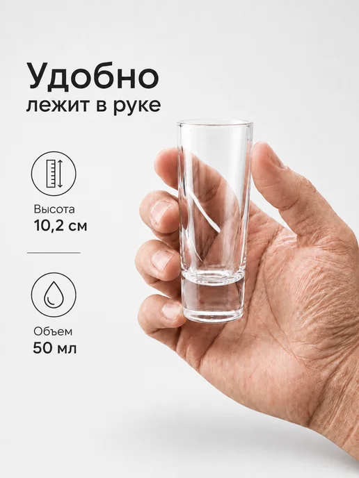 ONIX Рюмки для водки 50 мл, набор 6 шт, стекло, 50 мл, 6 шт, фото 4