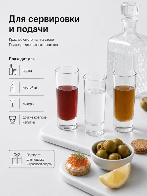 ONIX Рюмки для водки 50 мл, набор 6 шт, стекло, 50 мл, 6 шт, фото 5