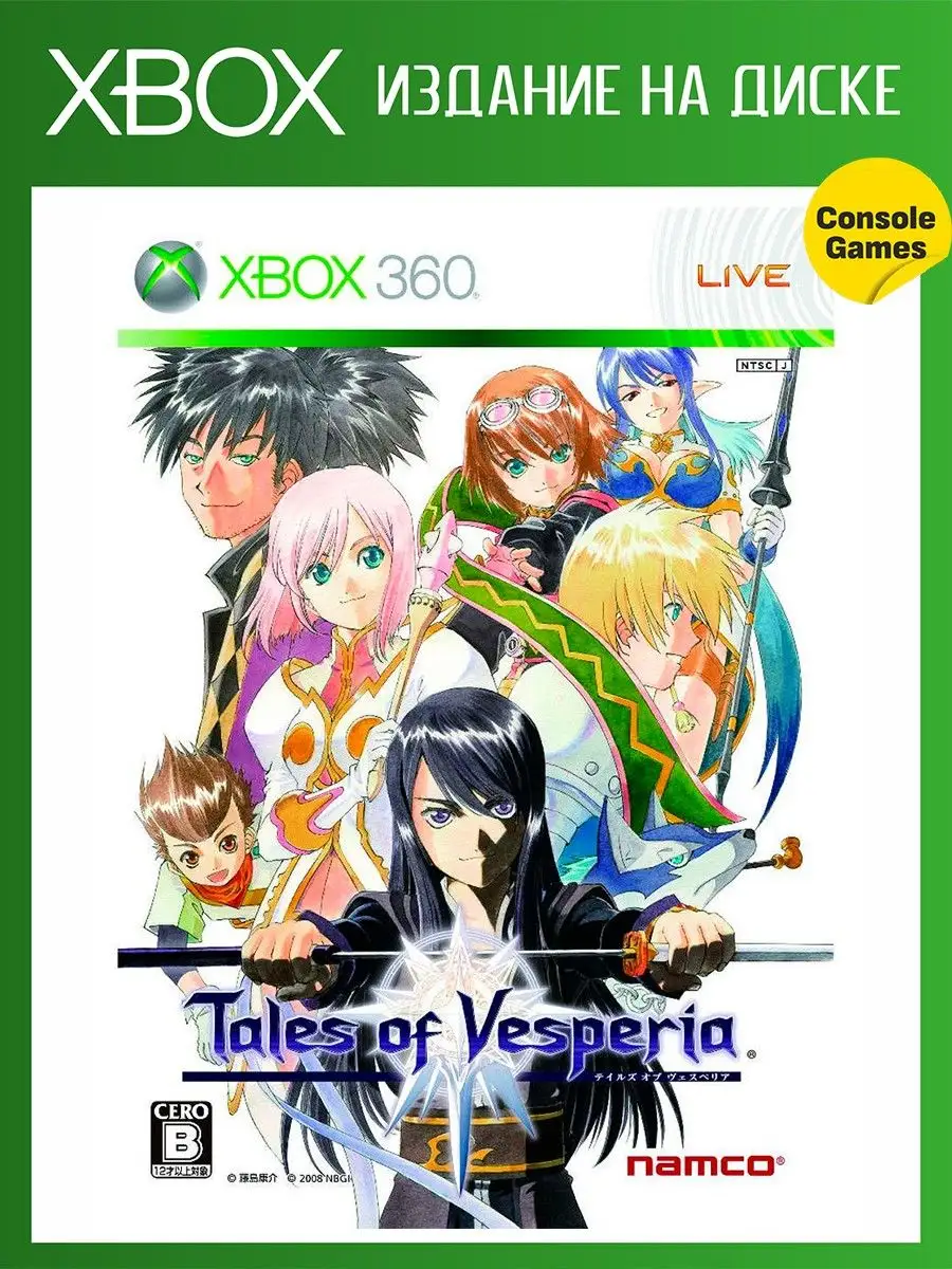 Xbox 360 Tales of Vesperia XBOX 360