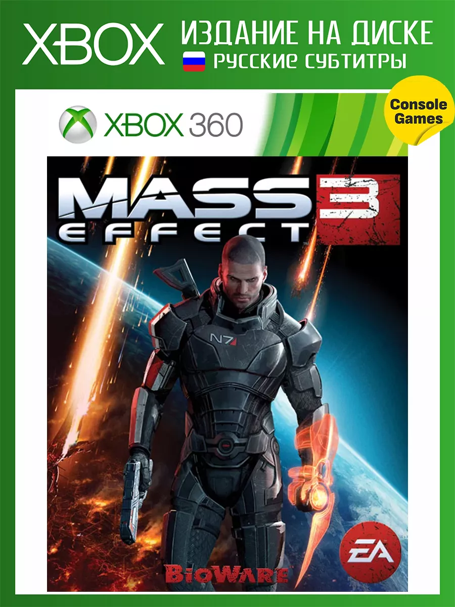 Mass Effect 3 (с поддержкой Kinect) (русская версия) Игра для XBOX 360/ONE  19379316 купить в интернет-магазине Wildberries