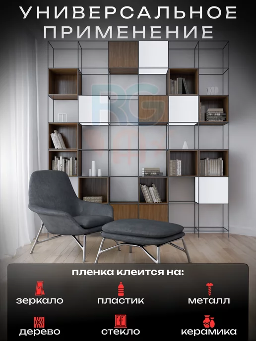 Reton Group Пленка самоклеящаяся для мебели 152х60см, белый, фото 5