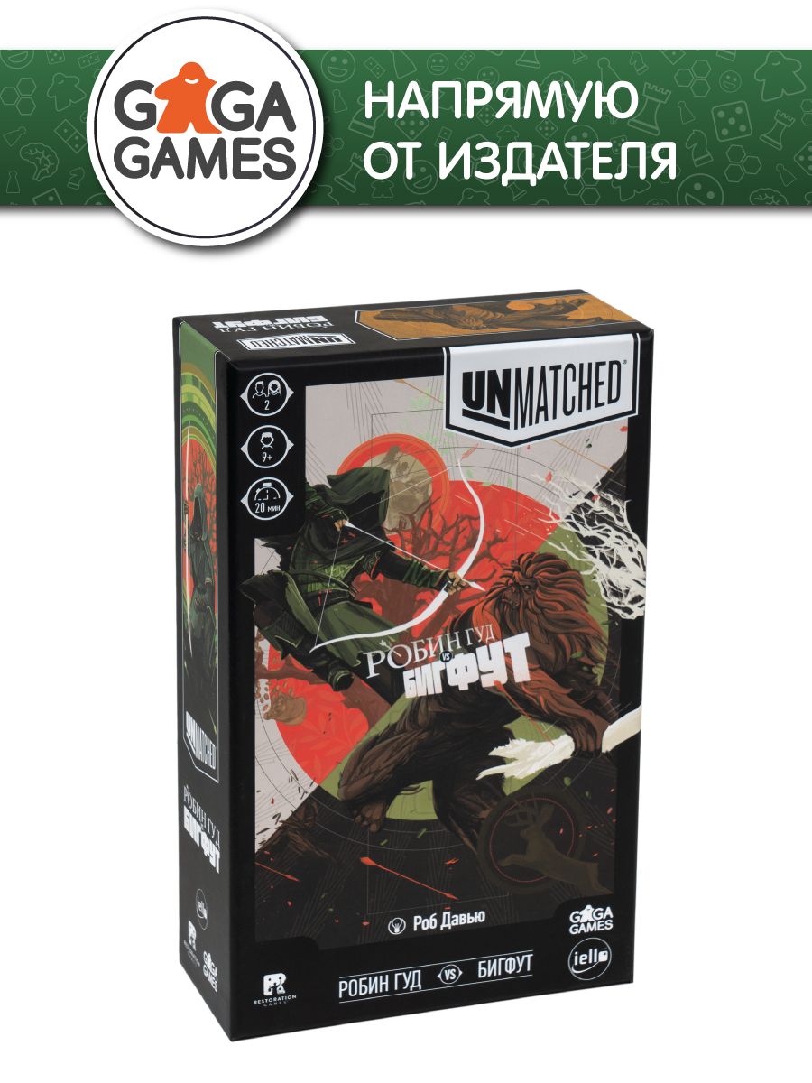 Настольная игра для двоих Unmatched: Робин Гуд и Бигфут GaGa Games 19382192  купить за 2 510 ₽ в интернет-магазине Wildberries