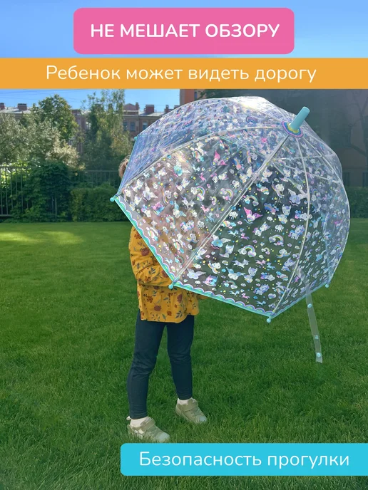 DJECO Зонт- трость детский "Единороги", Прозрачный купол, прозрачный, фото 7